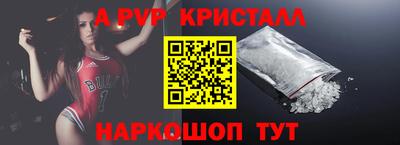 кокаин премиум Балашиха