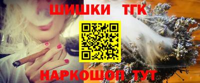 кокаин премиум Балашиха