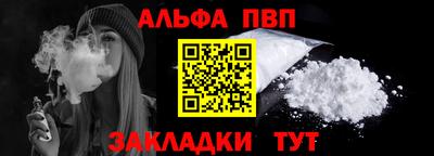 мефедрон Берёзовский