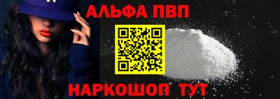кокаин премиум Балашиха