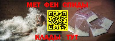 крисы Волгодонск