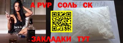 MDMA Балаково