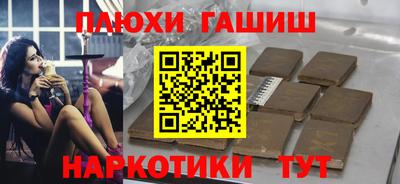 мефедрон Берёзовский