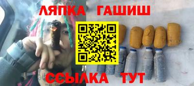 мефедрон Берёзовский