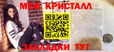 гашишное масло Волжск