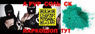 кокаин премиум Балашиха