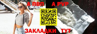 прущий лед Беслан