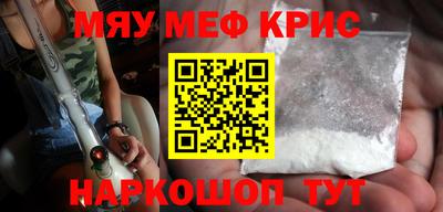 кокаин премиум Балашиха