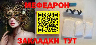 MDMA Балаково