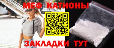 MDMA Балаково