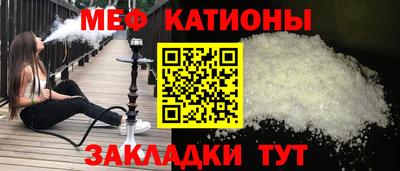 MDMA Балаково