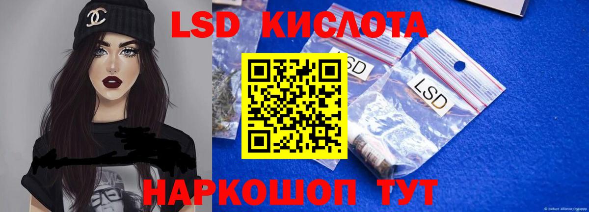 ЛСД экстази кислота Верхняя Пышма