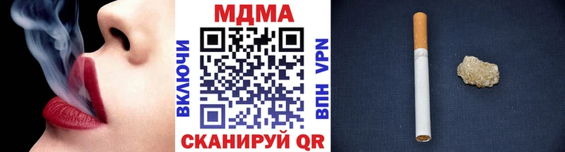 где найти наркотики  Верхняя Пышма  MDMA VHQ 