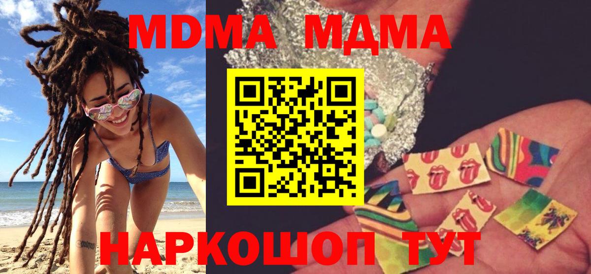 MDMA VHQ Верхняя Пышма