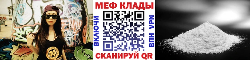 Меф mephedrone Верхняя Пышма