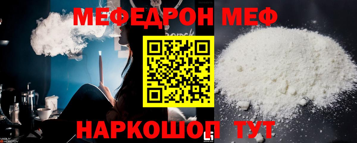 Мефедрон  МЯУ-МЯУ мука  Верхняя Пышма  Мефедрон  Меф мука 