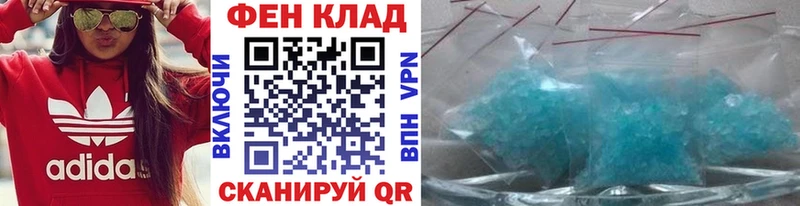 МЕТАМФЕТАМИН кристалл  Верхняя Пышма 