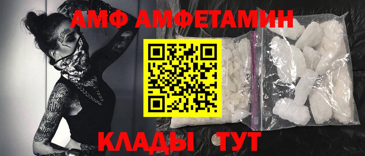 МЕТАМФЕТАМИН винт Верхняя Пышма