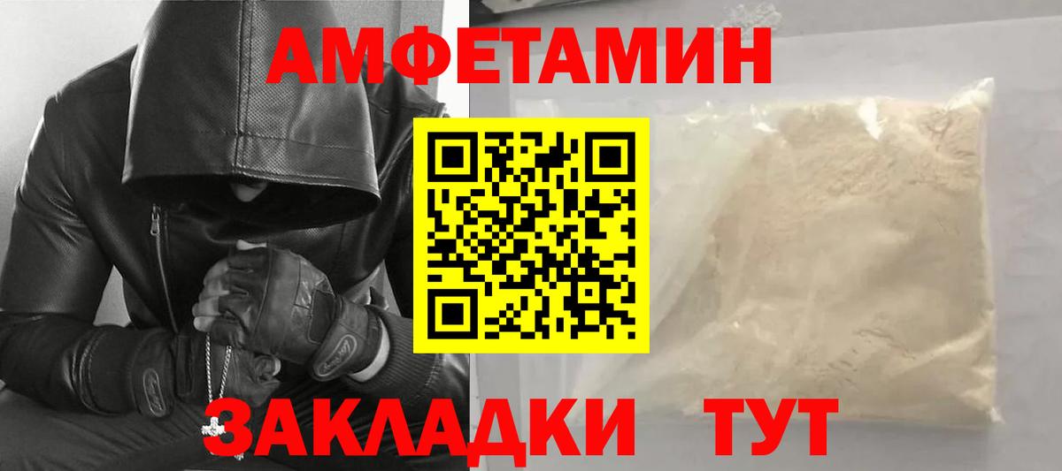 Первитин  Верхняя Пышма  Метамфетамин винт 