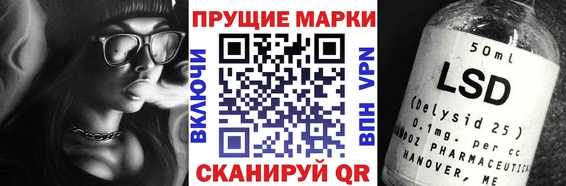 Марки NBOMe 1500мкг  купить  сайты  Верхняя Пышма 