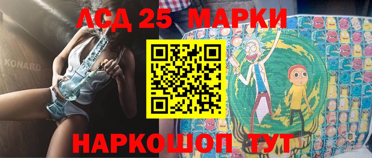 Марки N-bome 1500мкг  Марки N-bome 1500мкг  Вход с VPN  Верхняя Пышма 