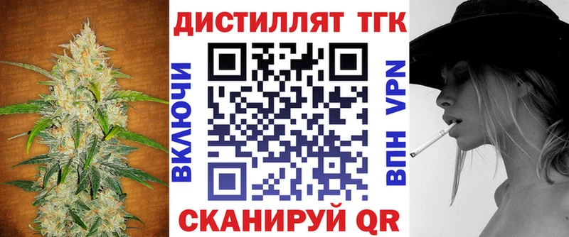 Дистиллят ТГК гашишное масло  где продают   Верхняя Пышма 