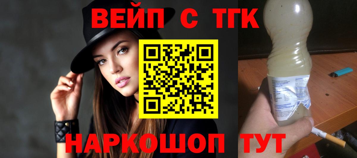 Дистиллят ТГК THC oil Верхняя Пышма