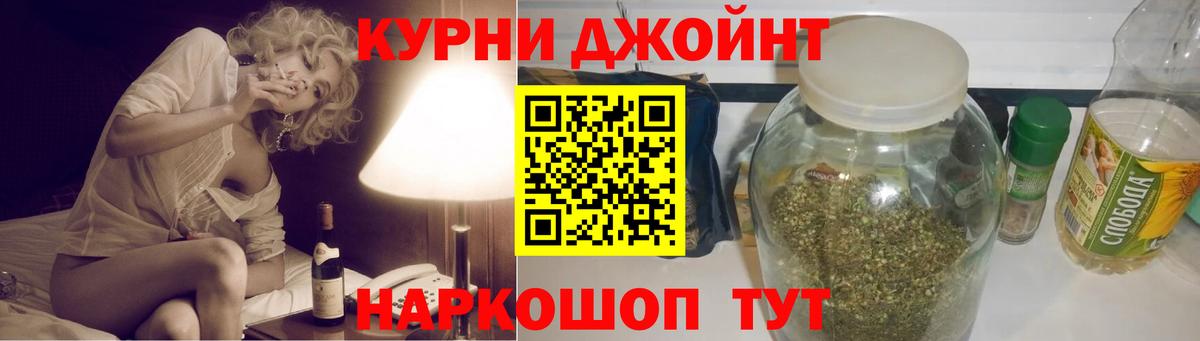 Шишки марихуана MAZAR  Бошки Шишки семена  Верхняя Пышма  Вход с VPN  Конопля тримм 